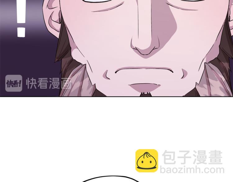 第27话 谁在搞鬼90