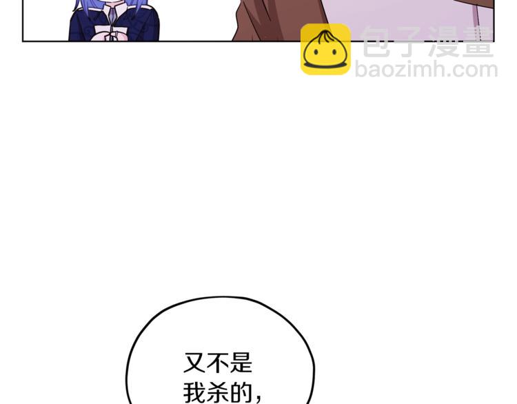 第27话 谁在搞鬼93