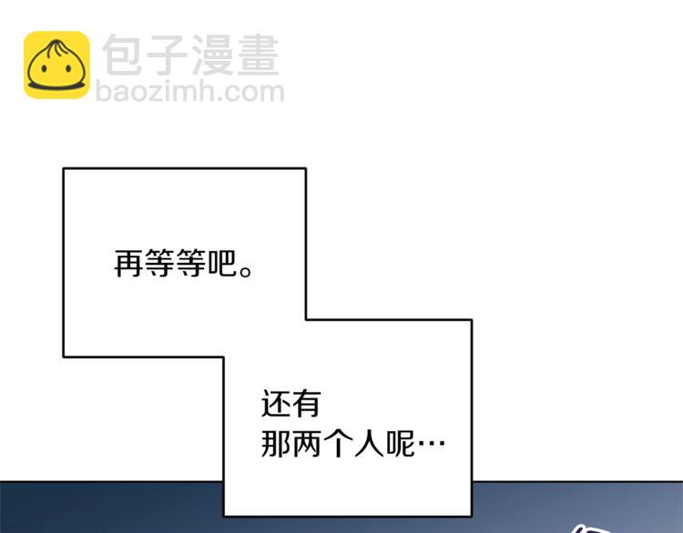 第27话 谁在搞鬼99