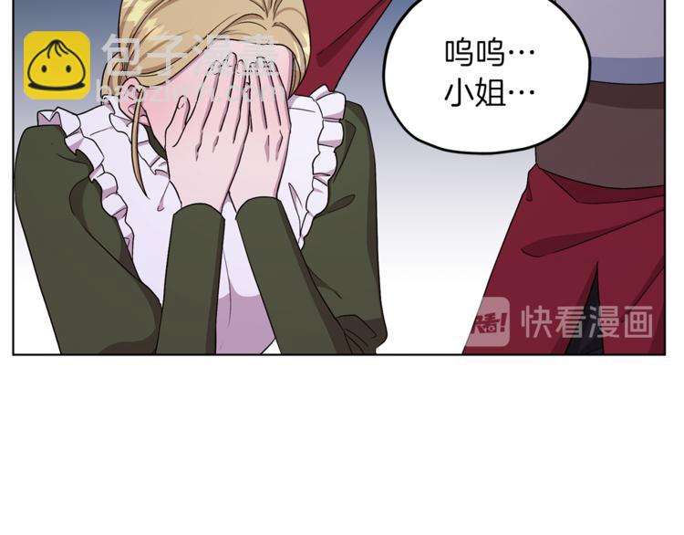 第28话 受伤1