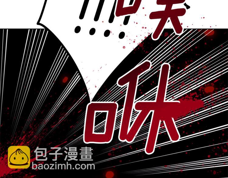 第28话 受伤101