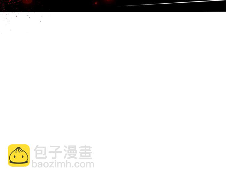 第28话 受伤106