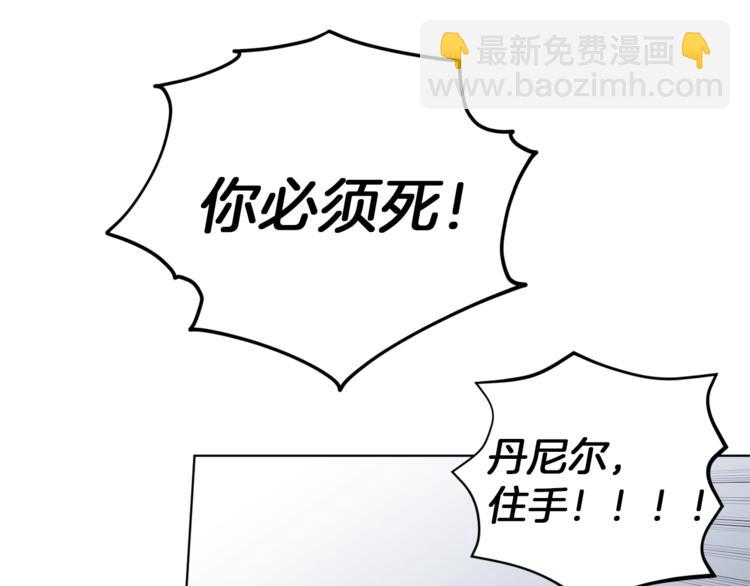 第28话 受伤114