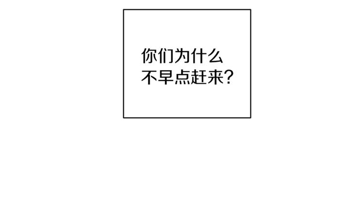 第28话 受伤117