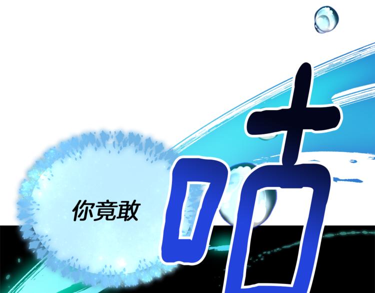 第28话 受伤136