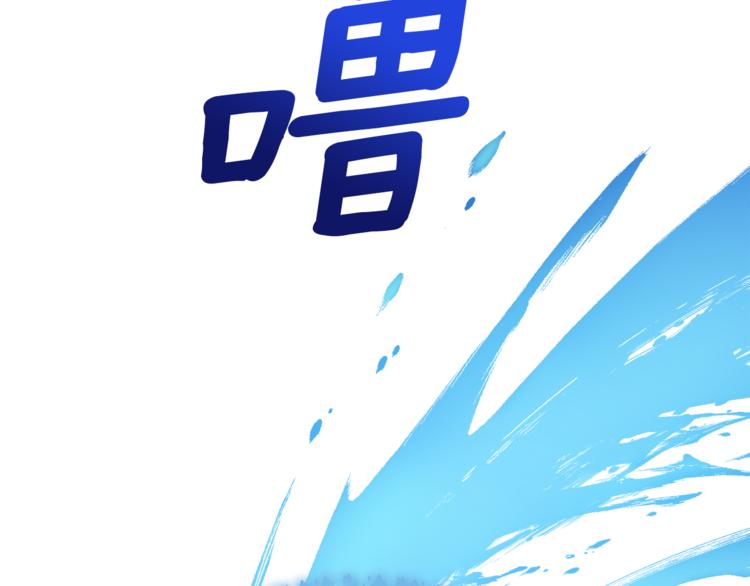 第28话 受伤140