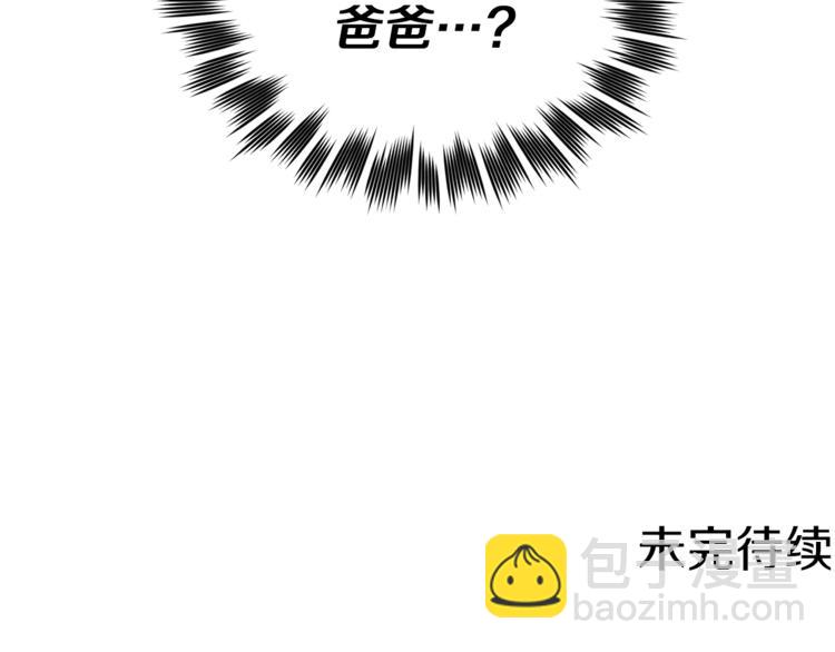 第28话 受伤167
