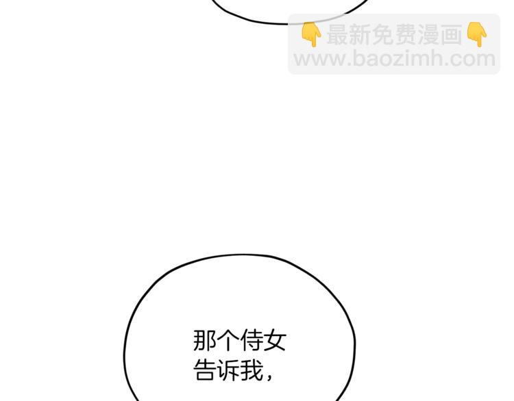 第28话 受伤18