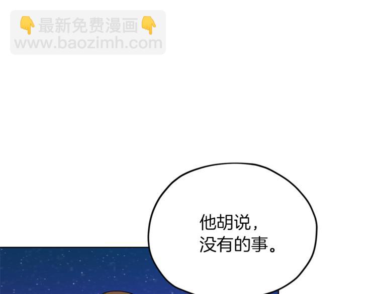 第28话 受伤21