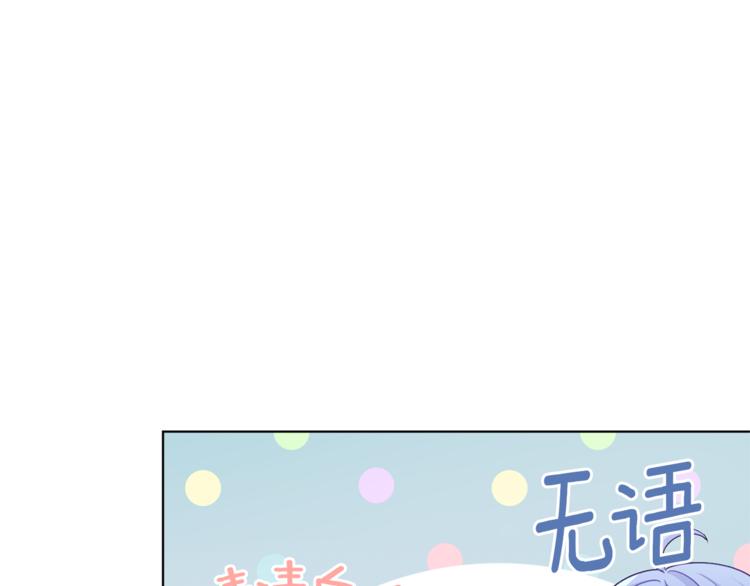 第28话 受伤23