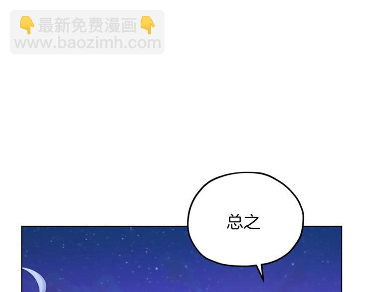 第28话 受伤27