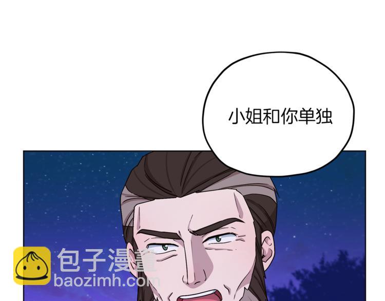 第28话 受伤30