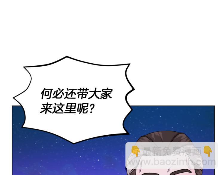第28话 受伤39