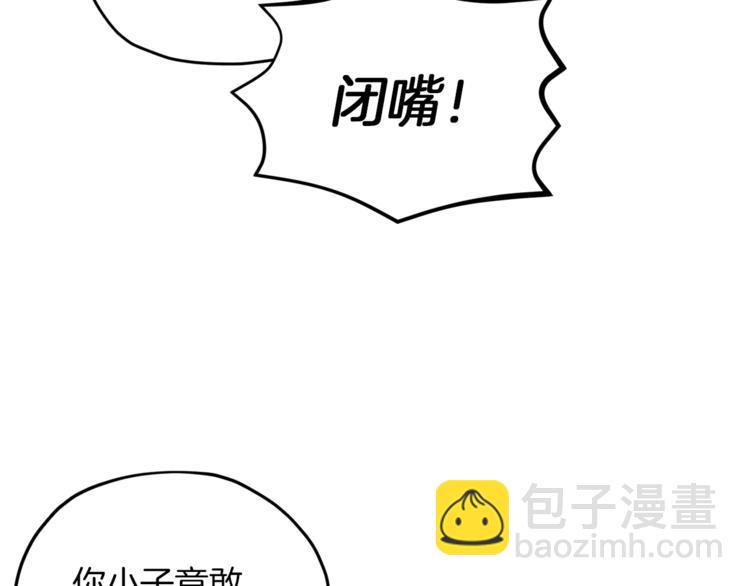 第28话 受伤58