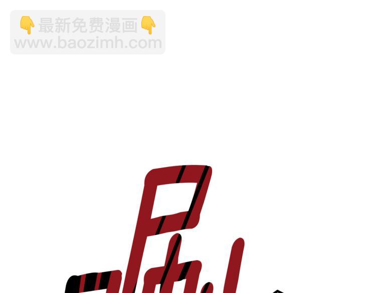 第28话 受伤66