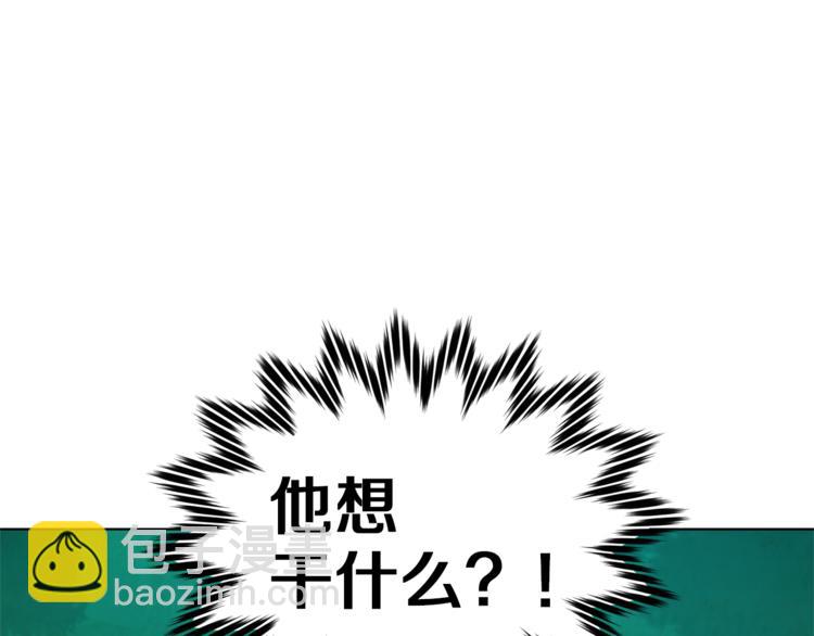 第28话 受伤72