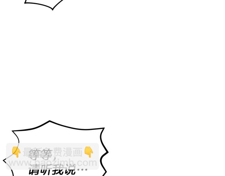 第28话 受伤81