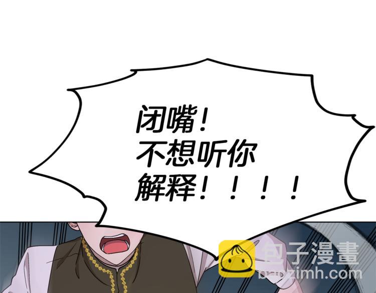 第28话 受伤83