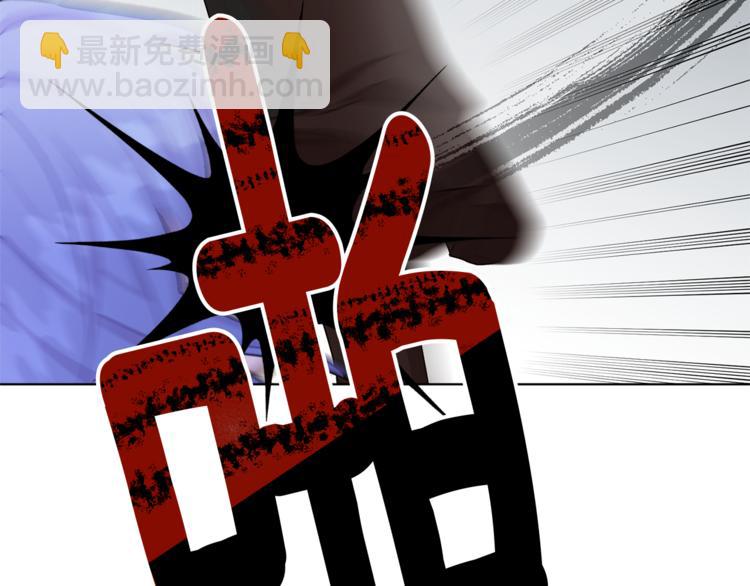 第28话 受伤85