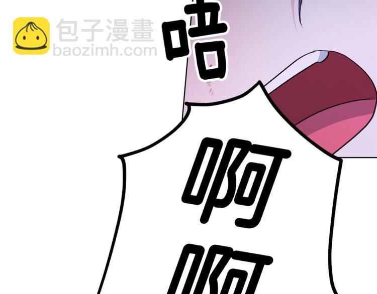 第28话 受伤99