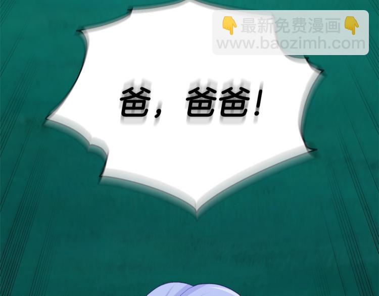 第29话 回家1