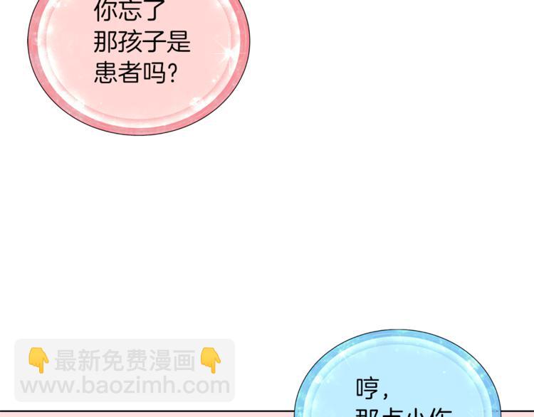 第29话 回家105
