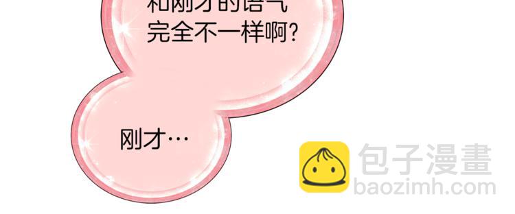 第29话 回家107