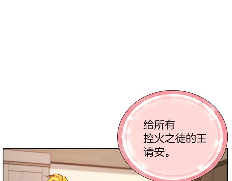 第29话 回家117