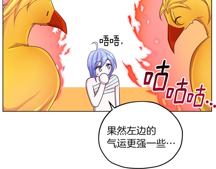 第29话 回家123