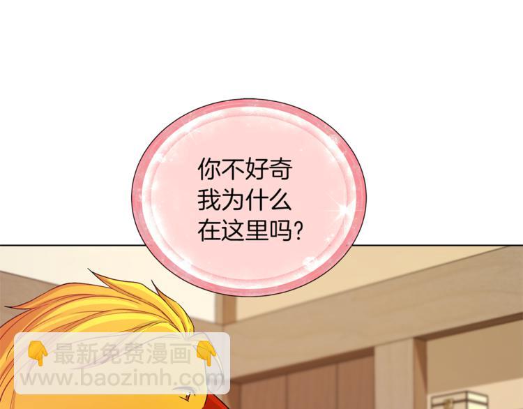 第29话 回家136