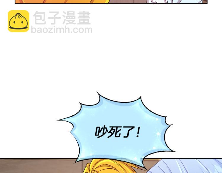 第29话 回家140