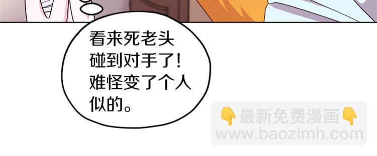 第29话 回家142