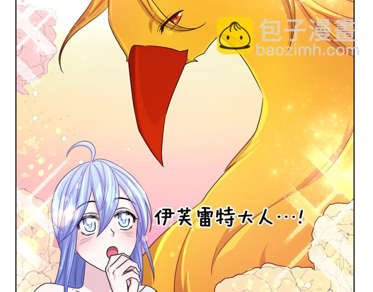 第29话 回家144