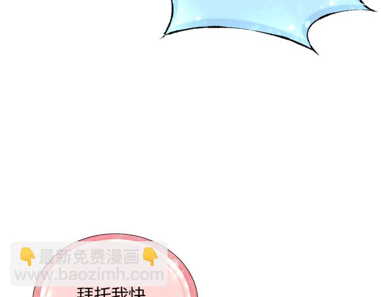 第29话 回家158