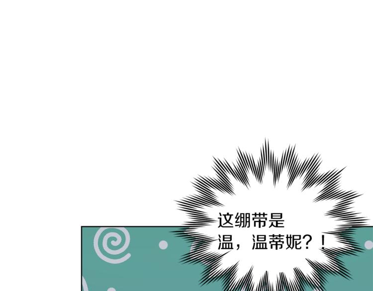 第29话 回家171
