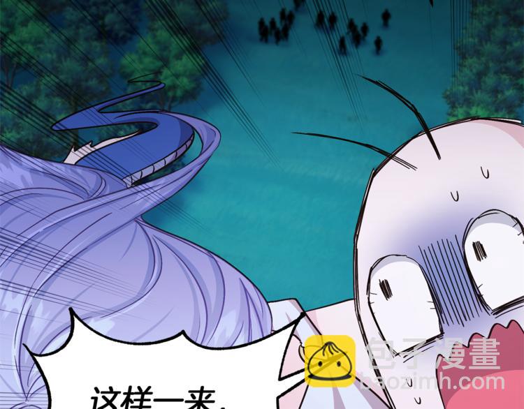 第29话 回家19