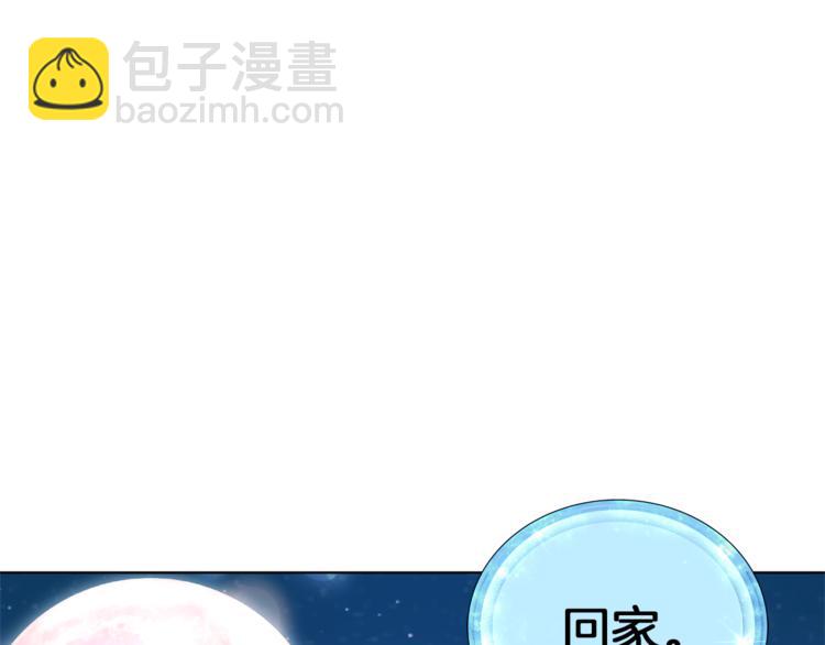 第29话 回家23