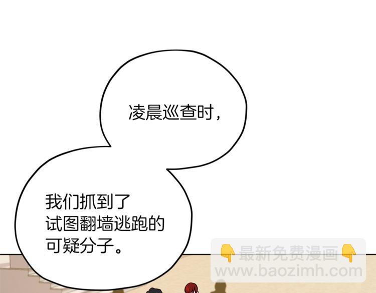 第29话 回家30
