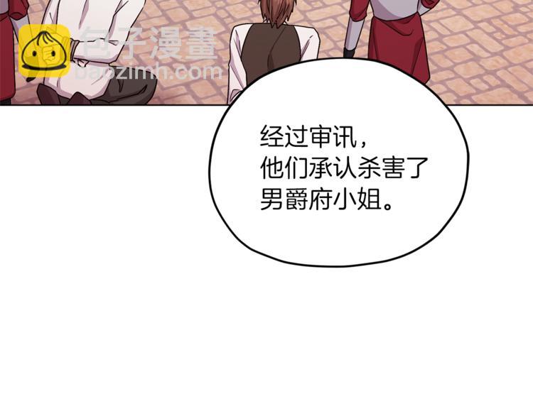 第29话 回家32
