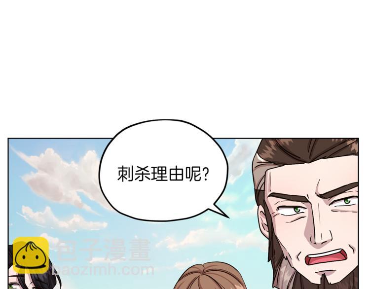第29话 回家33
