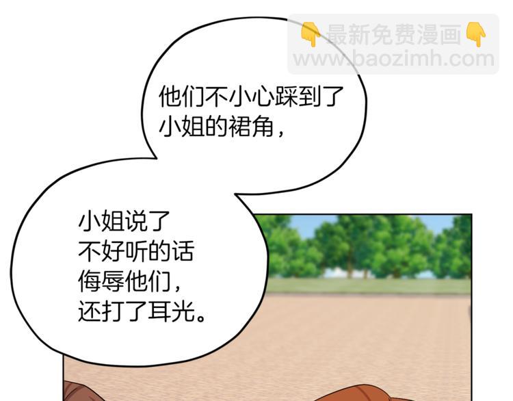 第29话 回家35