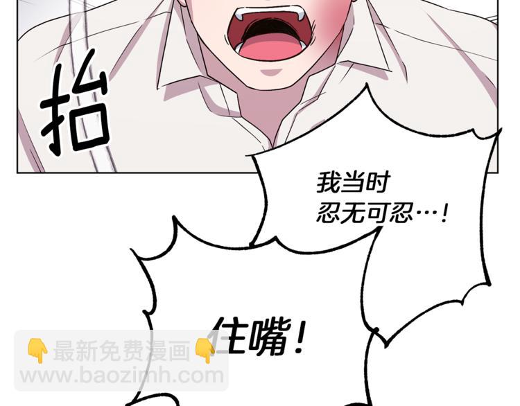 第29话 回家39
