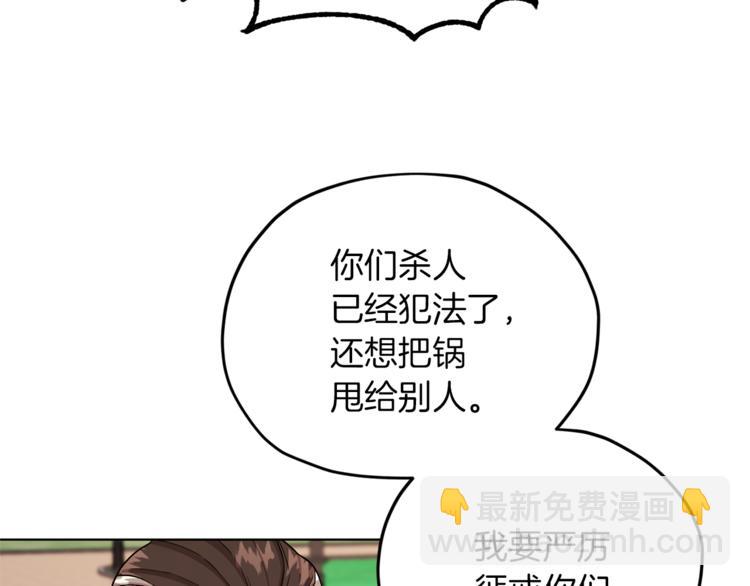 第29话 回家40