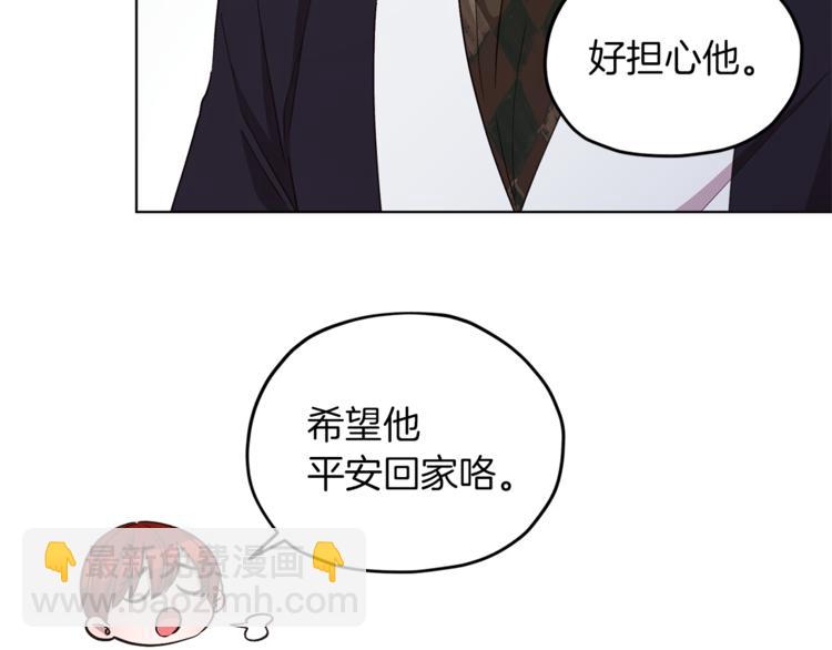 第29话 回家49