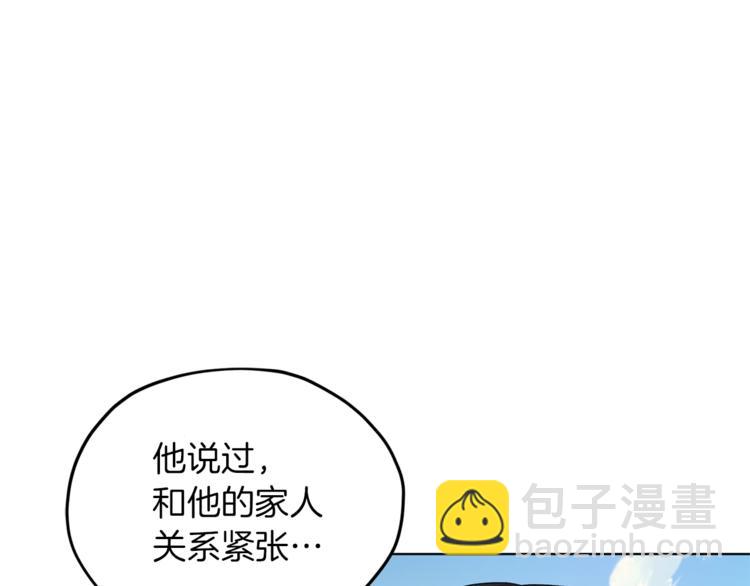 第29话 回家51