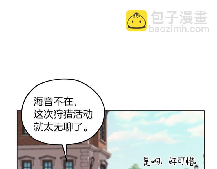 第29话 回家54
