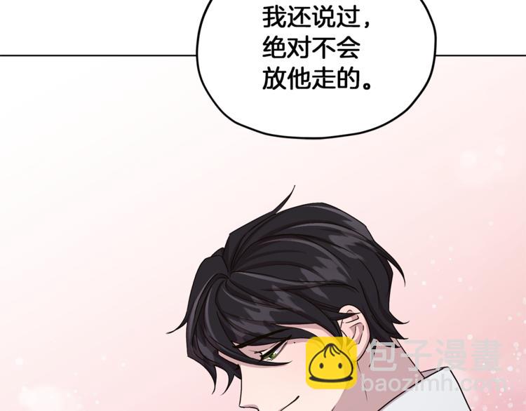 第29话 回家57