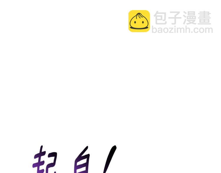 第29话 回家72
