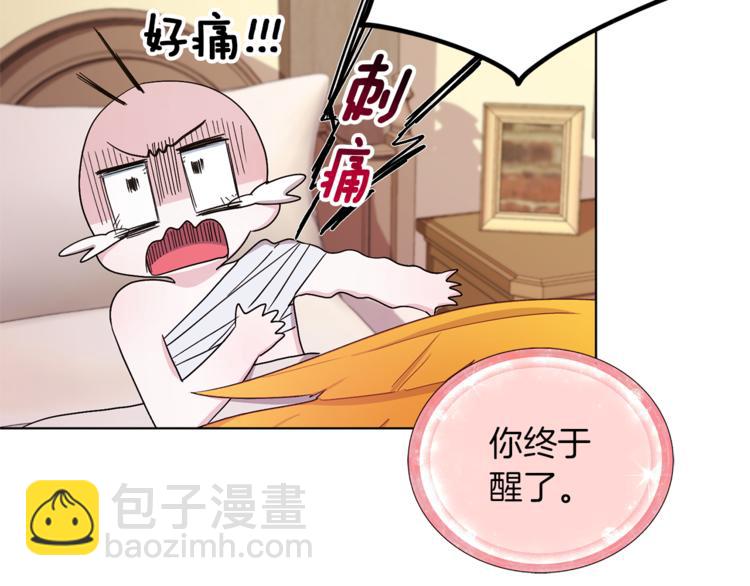 第29话 回家75