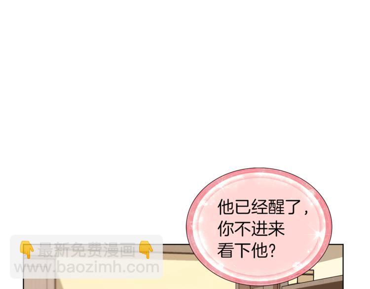 第29话 回家80